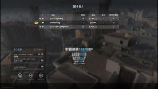 ［黑犬］PS4 COD:現代戰域 免費吃雞遊戲 賞金之王 給對友照