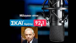 Ευθύμης Λέκκας: «Νέοι, πιο πολύπλοκοι κίνδυνοι μας απειλούν»