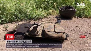 Новини з фронту: на Донбасі від ворожого вогню загинув українській військовий – також є поранений