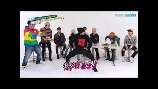 BTS Girl Group Dance Part 1. Weekly Idol - Jungkook King of Girl Group Dance 防彈跳女團舞 第一部分 柾國女團舞之王