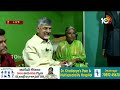 చంద్రబాబు చేతుల మీదుగా పింఛన్‍ల పంపిణీ cm chandrababu disburse pension in anantapur 10tv