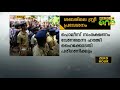 sabarimala protest ശബരിമല സന്ദർശനത്തിന് പൊലീസ് സംരക്ഷണം ഹരജി ഹൈക്കോടതി ഇന്ന് പരിഗണിക്കും