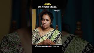 പൂരാടം 2025 ലെ സമ്പൂർണ വർഷഫലം Puradam Varsha phalam | Nakshatra phalam #astrology