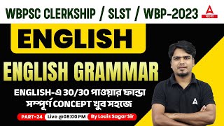 WBPSC Clerkship \u0026 WB SLST 2023 | English MCQs | Part-24 | Adda247 Bengali