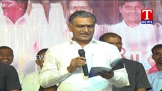 Minister Harish rao read Poet Vanapatla Subbaiah's Poetry at Wanaparthy Public Meet | T News Telugu