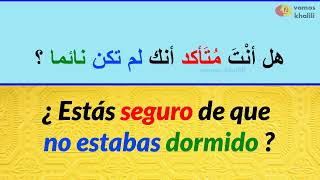 أساسيات اللغة الإسبانية | تدريب مفيد جدا لكل مبتديء يريد أن يتحدث الإسبانية | الدرس الأهم, كيف أتعلم