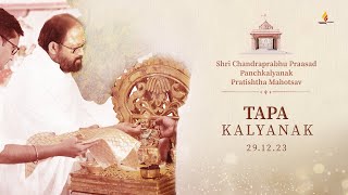 Tapa Kalyanak | 29.12.23 | Shri Chandraprabhu Praasad Panchkalyanak Pratishtha Mahotsav