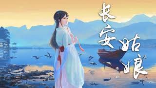 近年最好听的古风歌曲合集 - 中國風流行歌 - 好听的中国风 - 歌曲讓你哭泣 - 经典好听的励志歌曲有那些 - 中国古典歌曲 - Chinese Classical Songs 【热门古风曲】