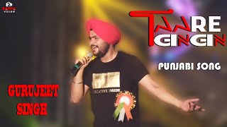 Oh Ho Ho Ho Remix Lyrical Video-Live singing-Gurujeet Singh