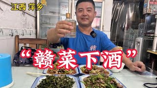 江西萍乡，小巷22年苍蝇馆子，所有菜品15元一份，饭免费吃，实在