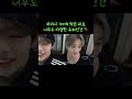 차카니 100개 먹은 쇼타로.. 다정함 한도초과 유죄인간 ㅠㅠㅠ riize