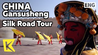 【K】China Travel-Gansusheng[중국여행-간쑤성]실크로드의 중심, 간쑤성 여행/Silk Road tour/Arcade/Lion dance