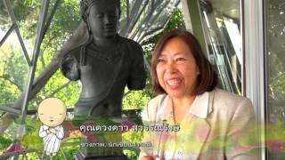 20151123 รายการธรรมสวัสดี ตอน เสียงของคนดี 003 s