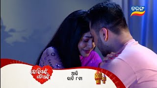 Tori Pain To Pain | 12th Jan 2025 | Episodic Promo- 526 | Tarang TV | Tarang Plus