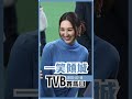 高海寧一笑傾城美艷動人 tvb賽馬日亮相馬場