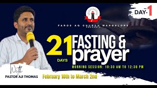 ACTS OF THE APOSTEL : THE BOOK OF REVIVAL || DAY 1 - MORNING SESSION ||21 DAYS FASTING AND PRAYER