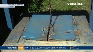 Півроку без води живуть мешканці міста Карлівка на Полтавщині