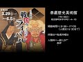 【お知らせ】ミニ企画展「戦国のライバルー武田信玄と上杉謙信ー」【泰巖歴史美術館】