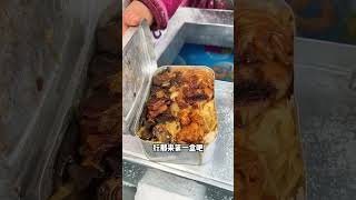 来见识东北的盒饭，12一份还送一瓶水 #街头美食 #路边摊美味