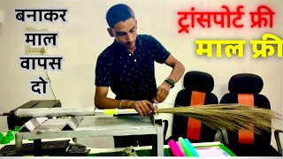 ब्रूम मेकिंग बिज़नेस | Broom making business | chor bazaar delhi | phool jhadu making business