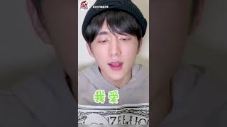 Classic English time with Zhang Xincheng | Fluent English | Chinese Actor Steven Zhang | Weibo