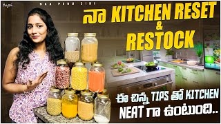 నా Kitchen Reset \u0026 Restock. చిన్న Tips తో kitchen చాలా Neat గా ఉంచుకోవచ్చు.#kitchen #naaperusiri