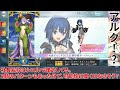 【fgo】残りの水着鯖は誰だ？シエルということは…？【水着2024】