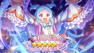 【超異域公主連結☆Re:Dive】宮子6星解放關卡