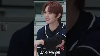 Stay preguntas parte 4 #straykids #subscribe