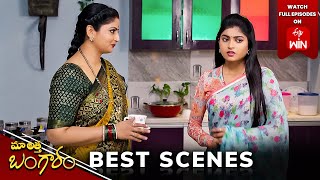 Maa Attha Bangaram Best Scenes:1st May 2024 Episode Highlights |Watch Full Episode on ETV Win|ETV