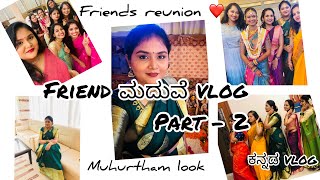 Friend ಮದುವೆ vlog | Part - 2 | Kannada Vlogs