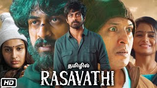 Rasavathi Full Movie in Tamil | Arjun Das | Tanya Ravichandran | Mithun Nalini | Story Explanation