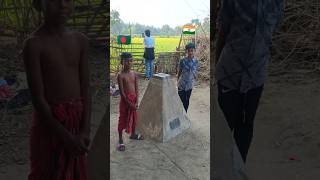 ভারতীয় এবং বাংলাদেশী ছেলের কথা শুনুন | India Bangladesh border child | #border #shorts