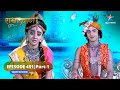 RadhaKrishn | Rukmi ko kya dand denge Krishn? | राधाकृष्ण | EPISODE-451 Part 1