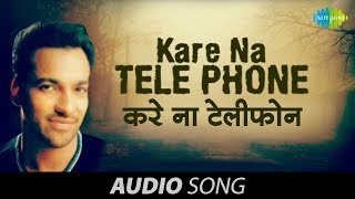 Harjeet Harman - Kare Na Tele Phone - Punjabi Sad Song