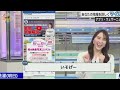 【白井ゆかり】急げぇぇ～