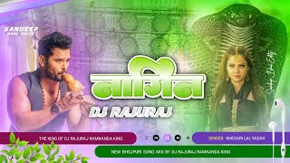 Dj Malaai Music ✓✓ Hum Pyar Se Boli La Tu Ban Jalu Nagin Dj Song Khesari Lal Yadav | Nagin Dj Remix