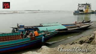 আরিচা ঘাট | Aricha Ghat | আরিচা নৌ বন্দর | Aricha port