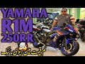 Yamaha R1M 250cc Available Low Price