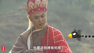 【胥渡吧】老板训斥员工，唐僧的话是多少老板的心声