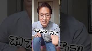 제자리 뛰기