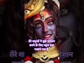 🌺माँ काली दिव्य संदेश🌺 maakali astrology motivation gift kaali urgentmessage ancestors 2025