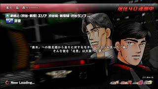 【ストーリー・RZ34】第41話：西へ―――