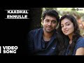 Kaadhal Ennulle Official Video Song | Neram (Tamil) | Nivin Pauly | Nazriya Nazim | Alphonse Puthren