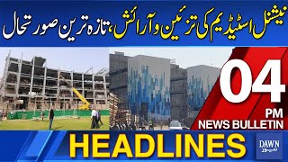 Dawn News Headlines: 04 PM | Latest Update On National Stadium's Renovation | 2 Feb, 2025