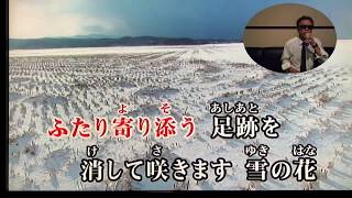 風花　こおり健太　／coverちーさん