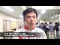 【ＧＩ日本選手権競輪】三谷竜生が３連覇と母への思いを語る