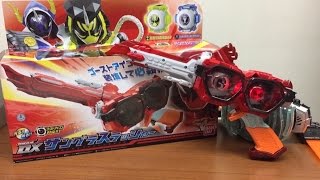 kamen rider ghost dx sunglasseslasher review 仮面ライダーゴースト 闘魂装填DXサングラスラッシャー レビュー