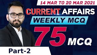 14 March to 20 March Current Affairs 2021 | Weekly Current Affairs 75 Important MCQ Adda247 (Part 2)