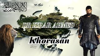 Dr IsrarAhmed 🤔Khorasan map . subscribe channel#islam #viral #trending #shorts